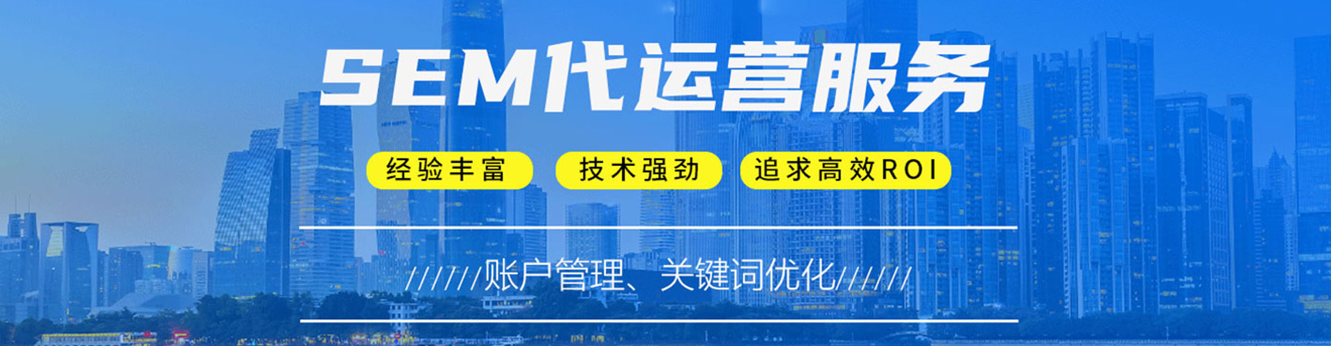宾阳百度sem