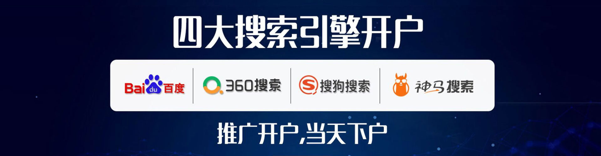 宾阳信息流竞价