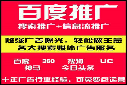 Sem优化公司案例：打造高效广告投放方案